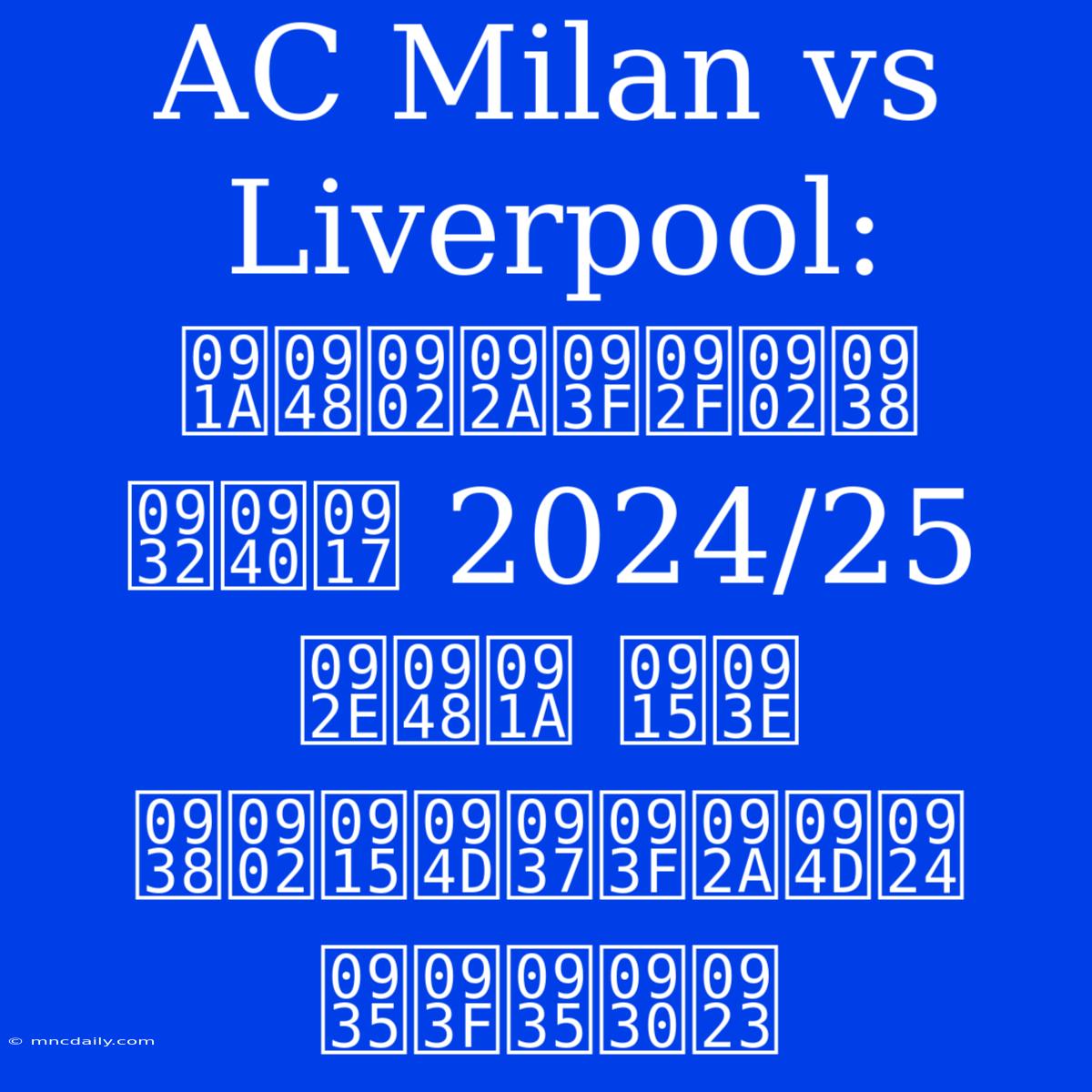 AC Milan Vs Liverpool: चैंपियंस लीग 2024/25 मैच का संक्षिप्त विवरण 