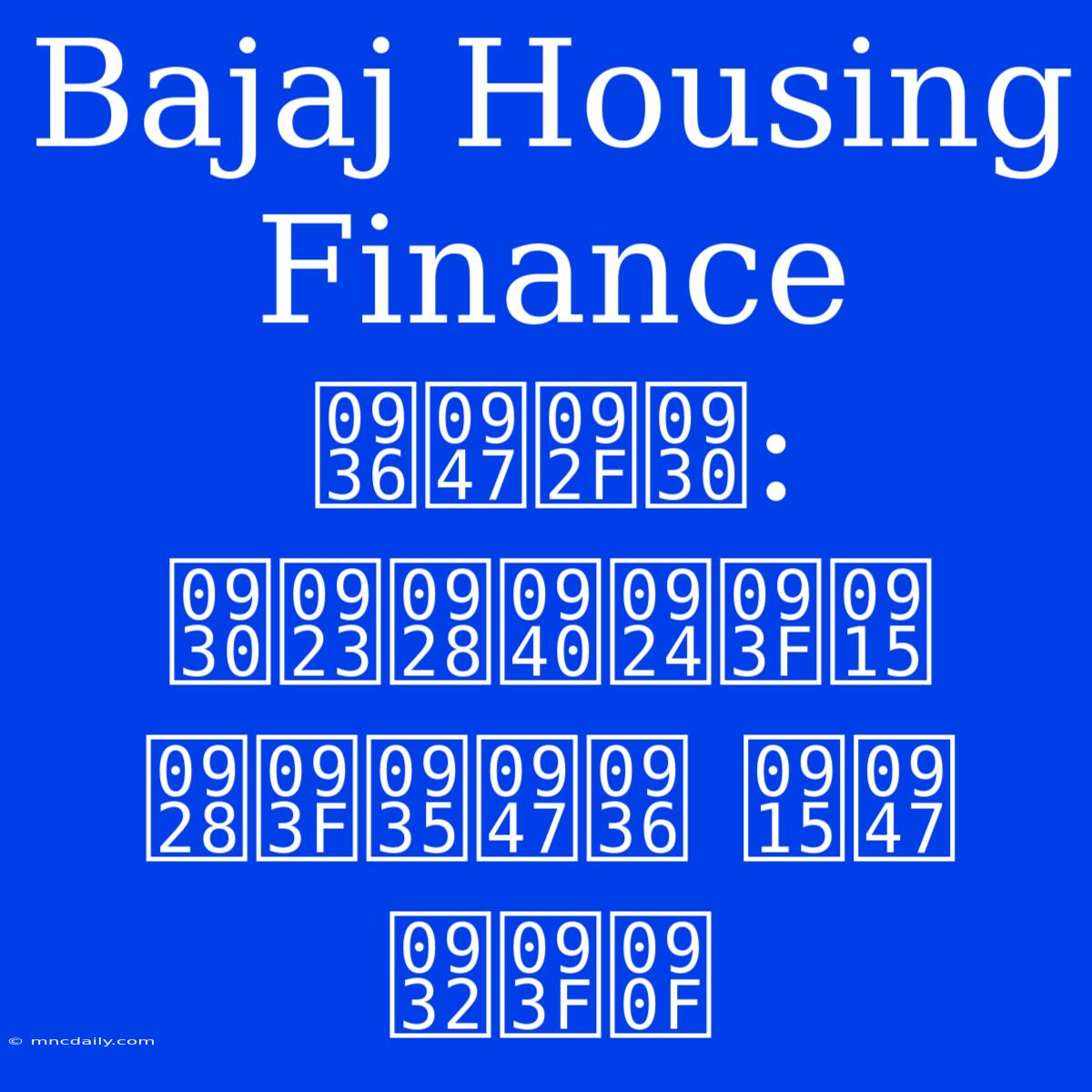 Bajaj Housing Finance शेयर: रणनीतिक निवेश के लिए 