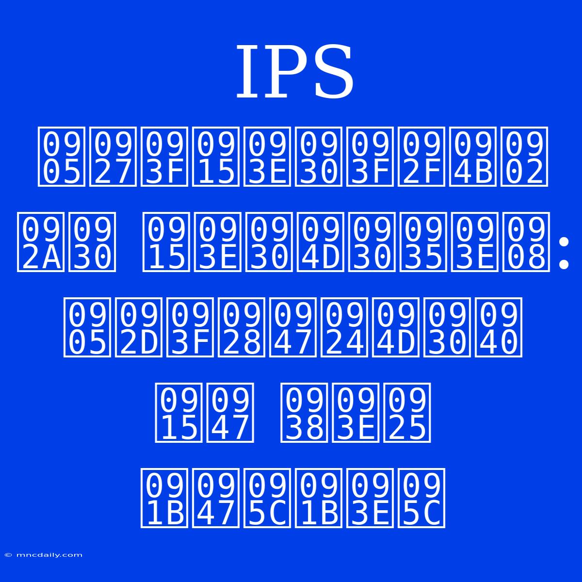 IPS अधिकारियों पर कार्रवाई: अभिनेत्री के साथ छेड़छाड़ 