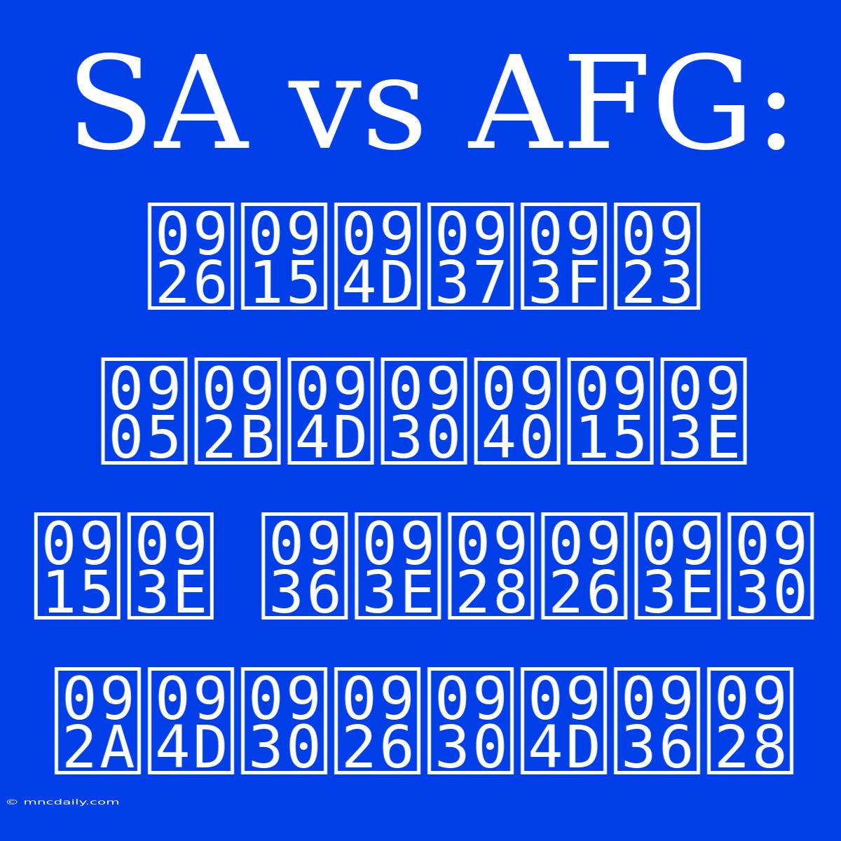 SA Vs AFG: दक्षिण अफ्रीका का शानदार प्रदर्शन